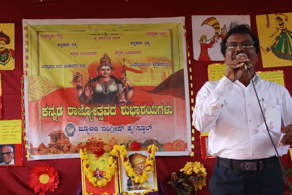 imgi_16_karnataka-rajyotsava2415