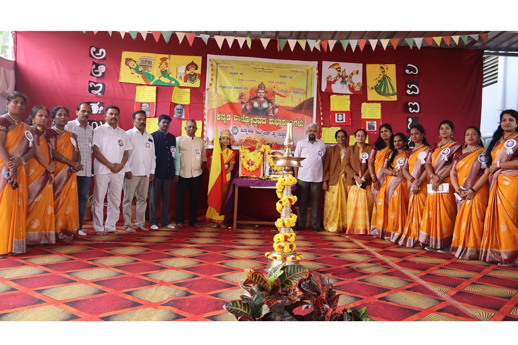 imgi_3_karnataka-rajyotsava2402