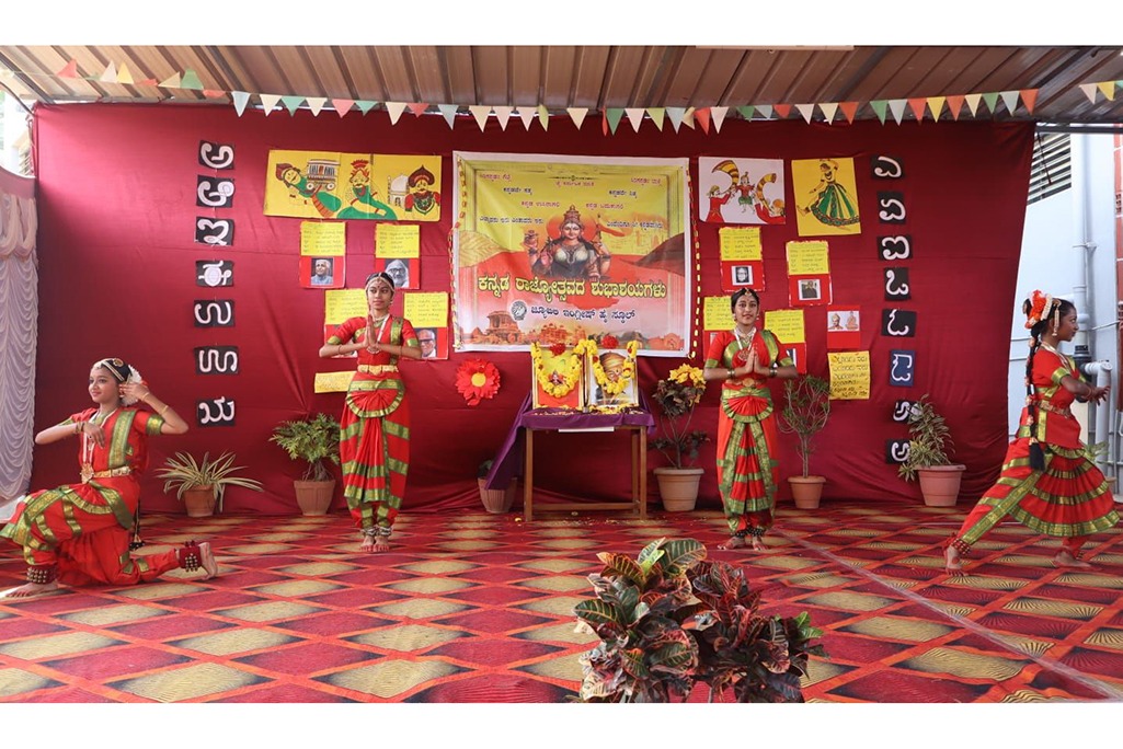 imgi_4_karnataka-rajyotsava2403