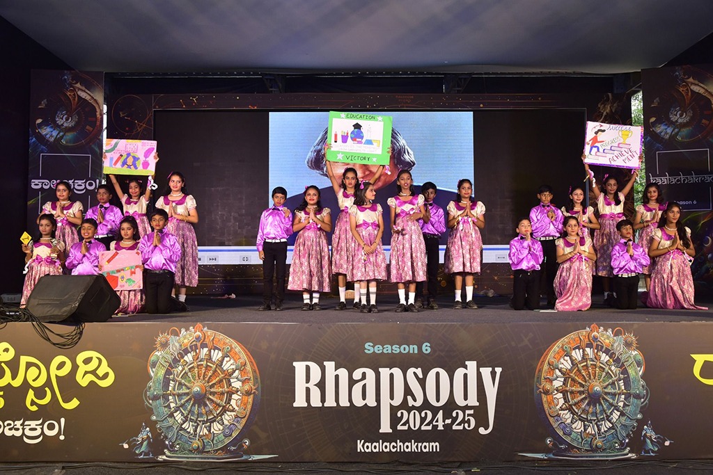 imgi_6_annual-day2405