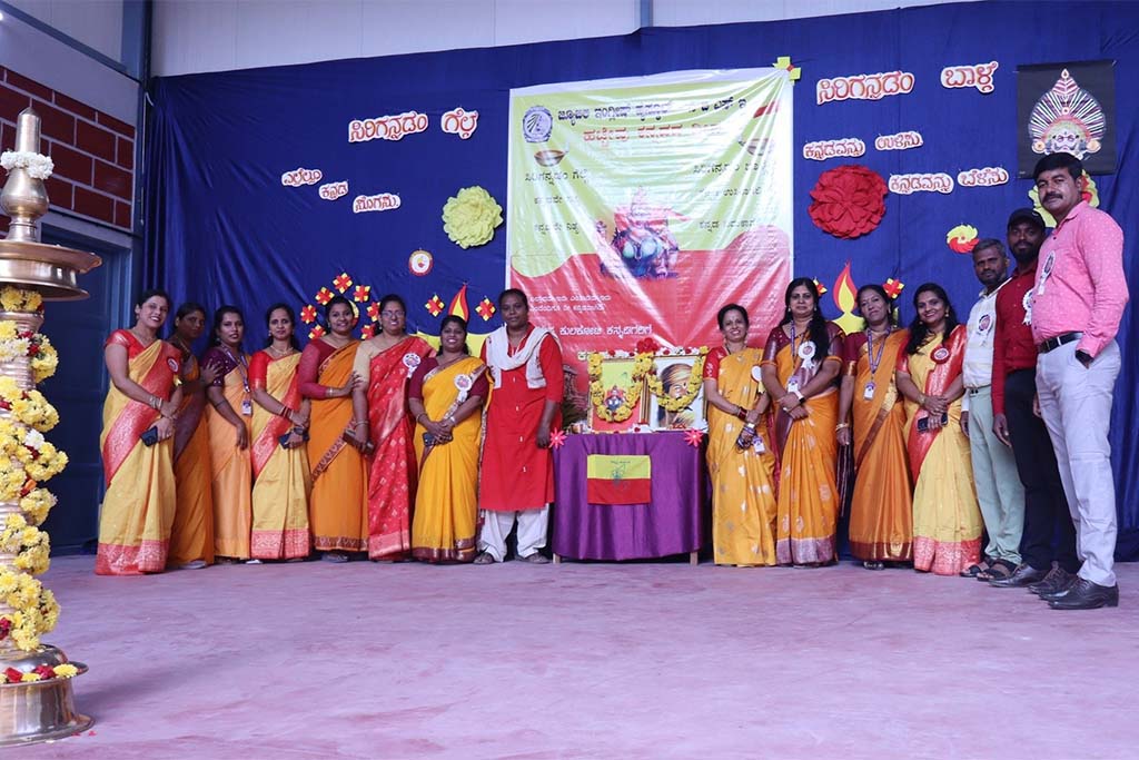 kannada-rajyotsav-2501