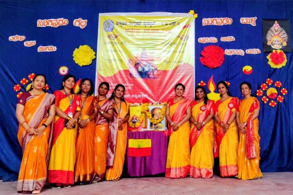 kannada-rajyotsav-2502