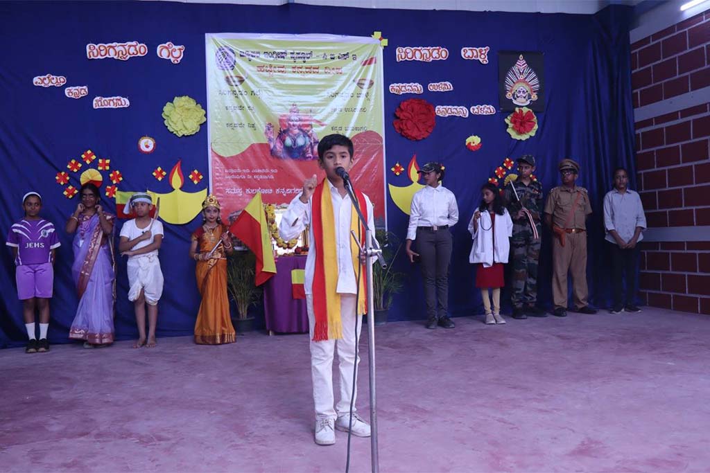 kannada-rajyotsav-2507