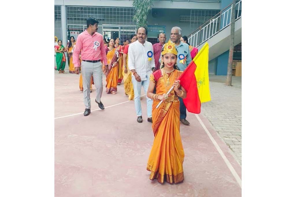 kannada-rajyotsav-2512