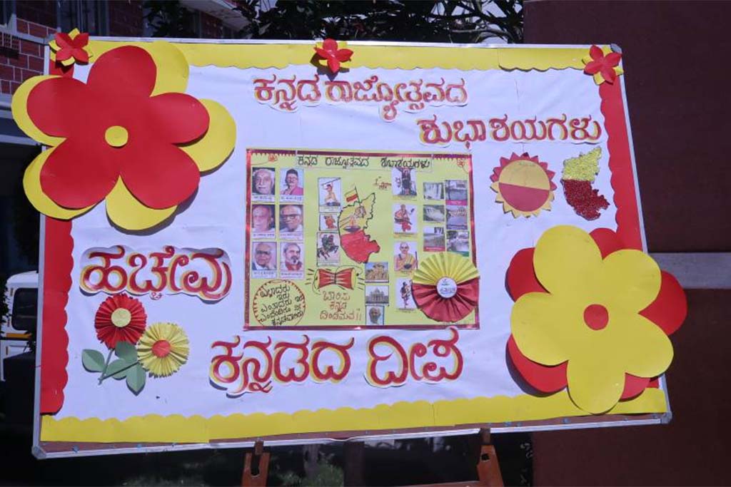 kannada-rajyotsav-2513